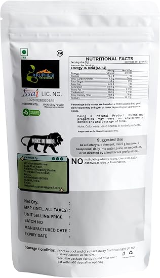 Giloy Powder (Guduchi)