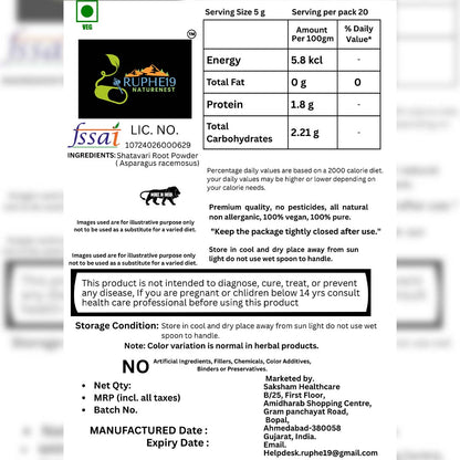 Shatavari Powder